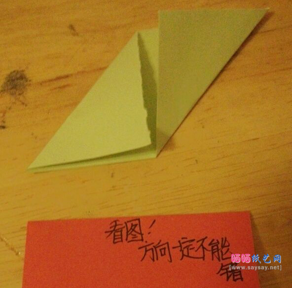 美爆了的五角星花球组合折纸实拍教程 第20步