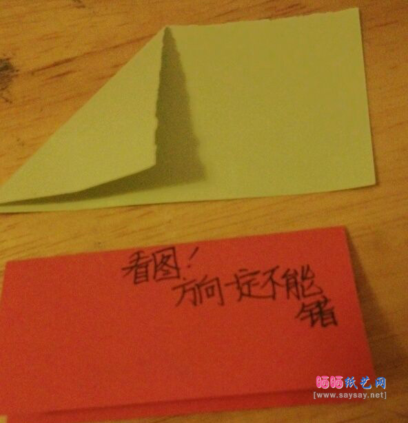 美爆了的五角星花球组合折纸实拍教程 第19步