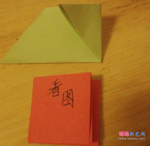 美爆了的五角星花球组合折纸实拍教程 第22步