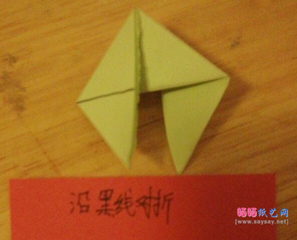 美爆了的五角星花球组合折纸实拍教程 第26步