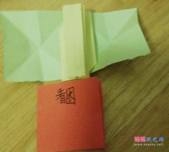 美爆了的五角星花球组合折纸实拍教程 第30步