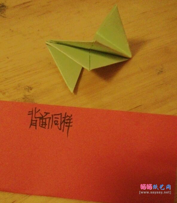 美爆了的五角星花球组合折纸实拍教程 第27步