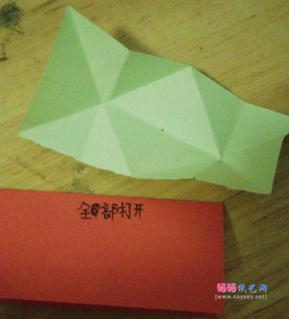 美爆了的五角星花球组合折纸实拍教程 第28步