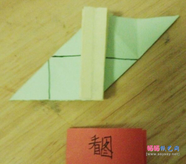 美爆了的五角星花球组合折纸实拍教程 第34步