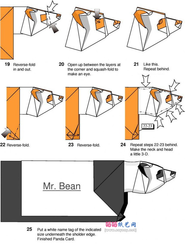 HansBirkeland的手工折纸熊猫贺卡折法图谱教程图片步骤3