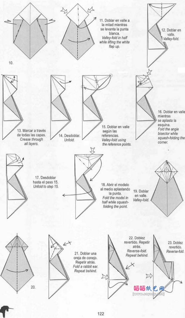 RomanDiaz折纸教程大全之独角兽的折法图谱教程