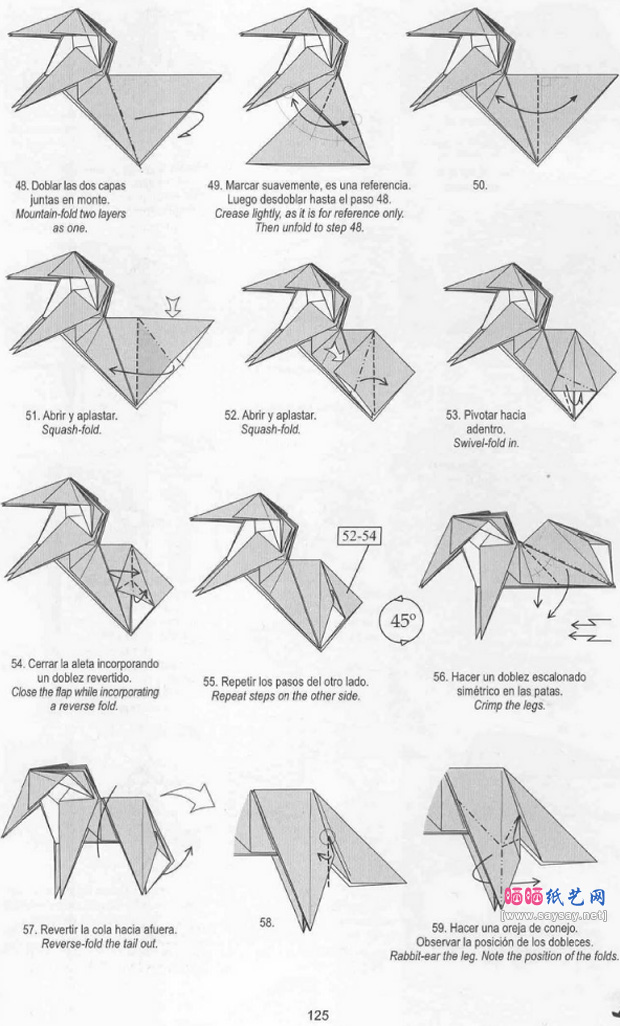 RomanDiaz折纸教程大全之独角兽的折法图谱教程
