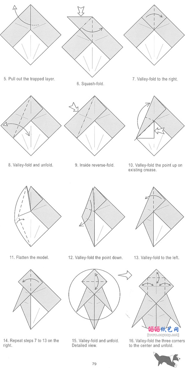 牧羊犬手工折纸图谱教程图片步骤2