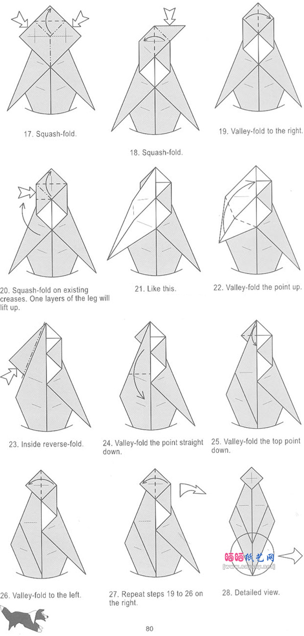 牧羊犬手工折纸图谱教程图片步骤3