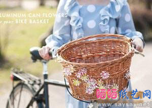 用废弃易拉罐DIY手工制作装饰花朵方法教程