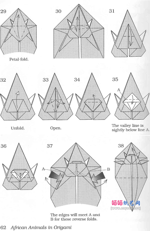 动物折纸系列之纸艺大象的折法图谱教程图片步骤3