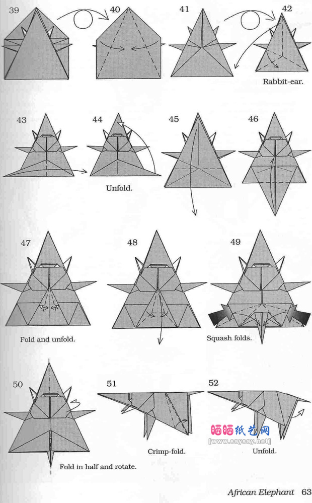 动物折纸系列之纸艺大象的折法图谱教程图片步骤4