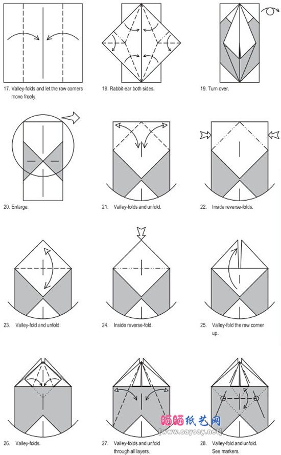 拉布拉多犬的折纸图谱教程图片步骤3
