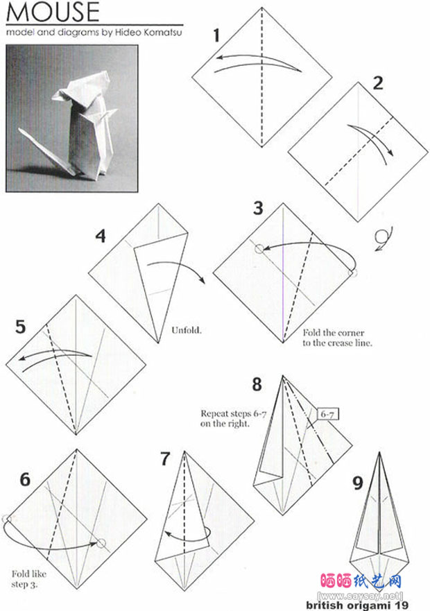 可爱动物折纸系列教程之站立的老鼠折法