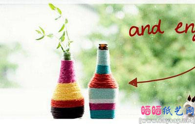 用酒瓶和毛线制作制作花瓶的方法