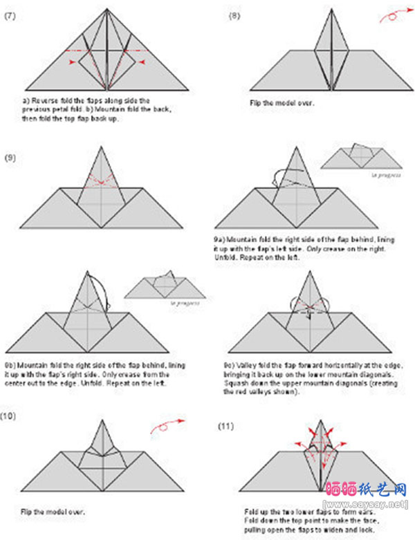 动物折纸大全之逼真的蝙蝠手工折纸图谱教程图片步骤2