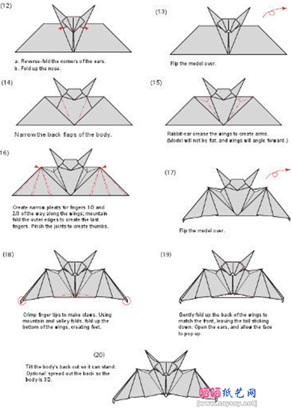动物折纸大全之逼真的蝙蝠手工折纸图谱教程图片步骤3