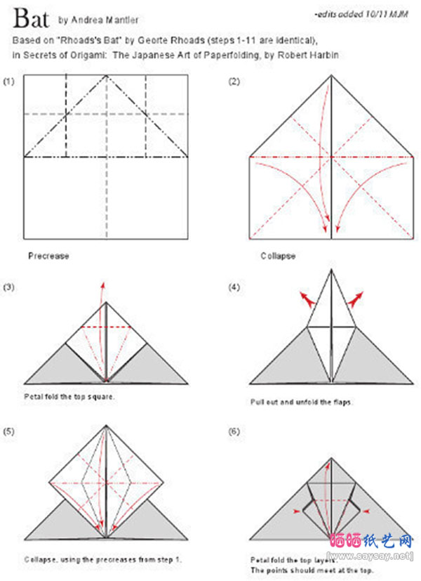 动物折纸大全之逼真的蝙蝠手工折纸图谱教程图片步骤1