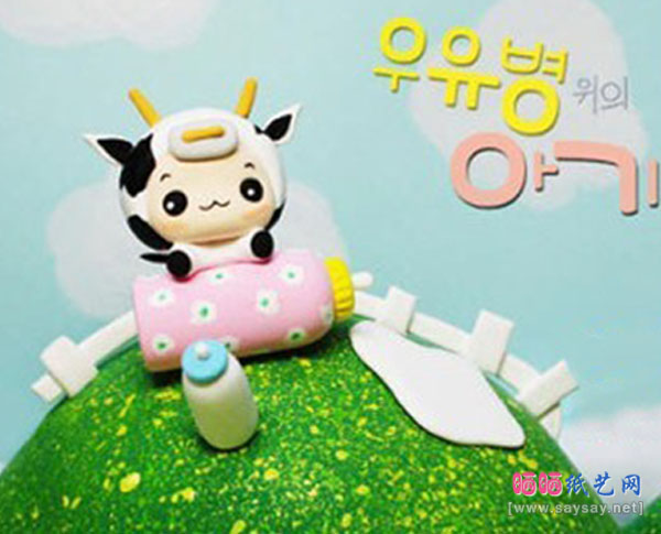 韩国粘土教程动物系列奶牛娃娃软陶手工制作方法完成效果图