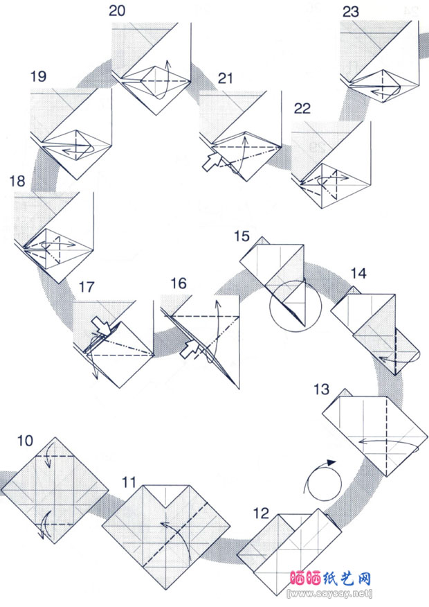 奇虾手工折纸图谱教程图片2