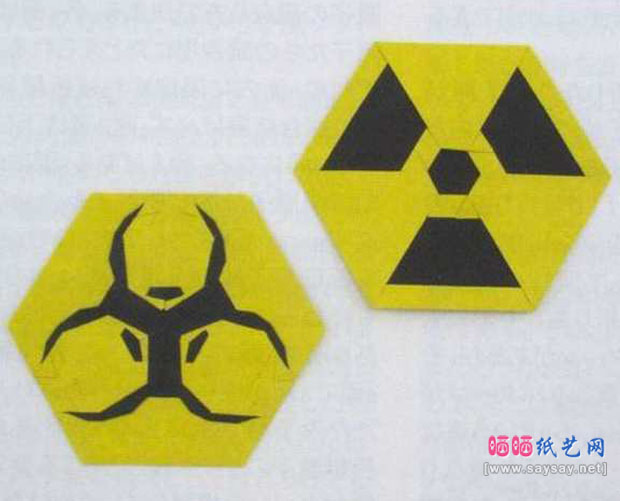 森末圭核能量及冷库标志手工折纸图谱教程完成效果图