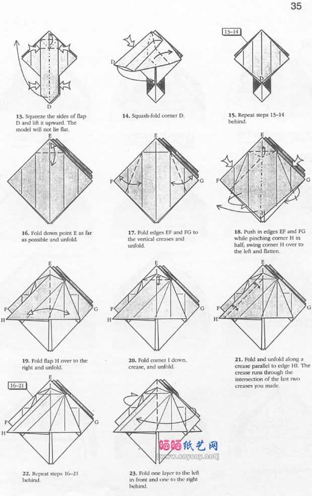 RobertJLang爬山者手工折纸图谱教程图片步骤2