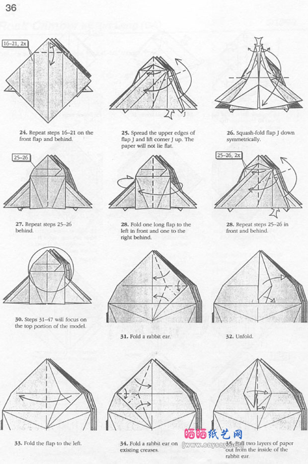 RobertJLang爬山者手工折纸图谱教程图片步骤3