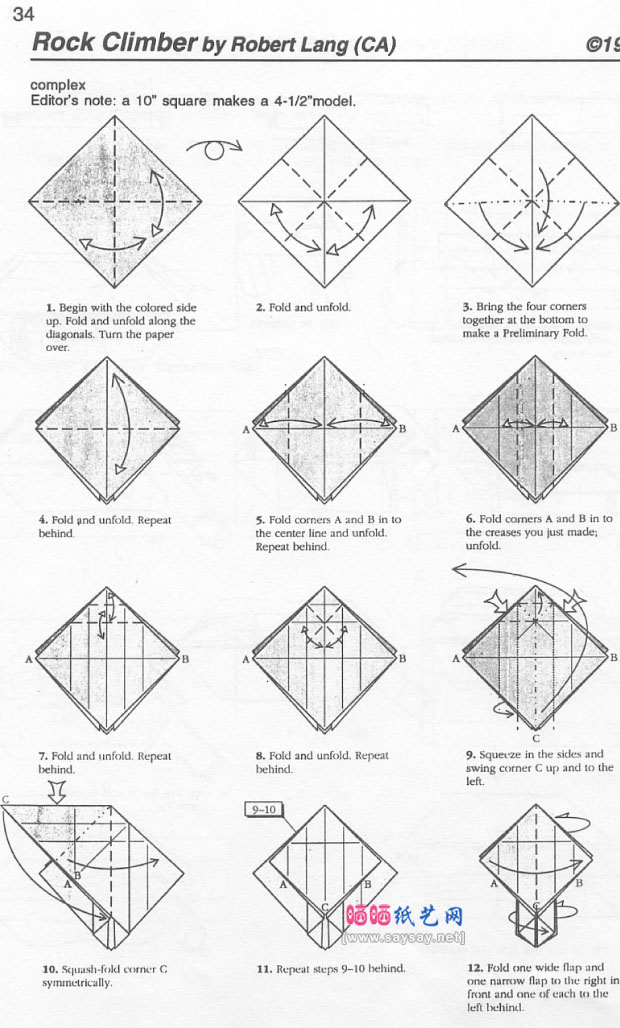 RobertJLang爬山者手工折纸图谱教程图片步骤1