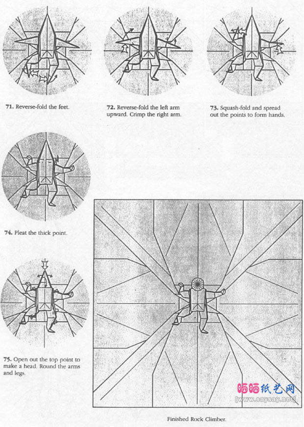 RobertJLang爬山者手工折纸图谱教程图片步骤7