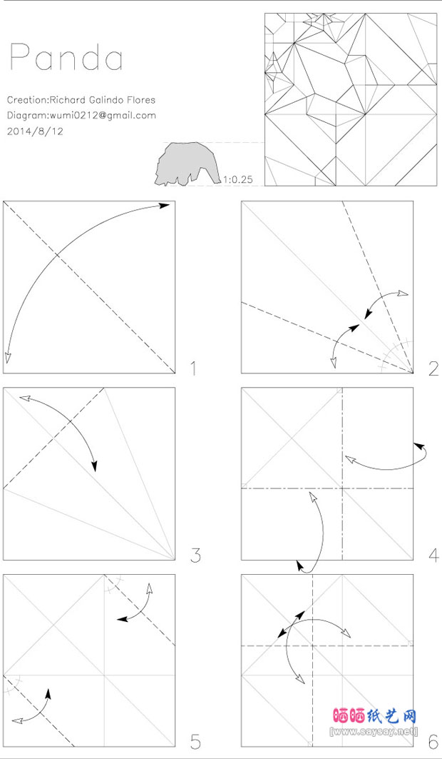行走中的熊猫折纸图谱教程图片步骤3