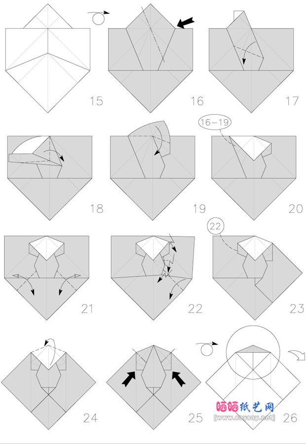 行走中的熊猫折纸图谱教程图片步骤5