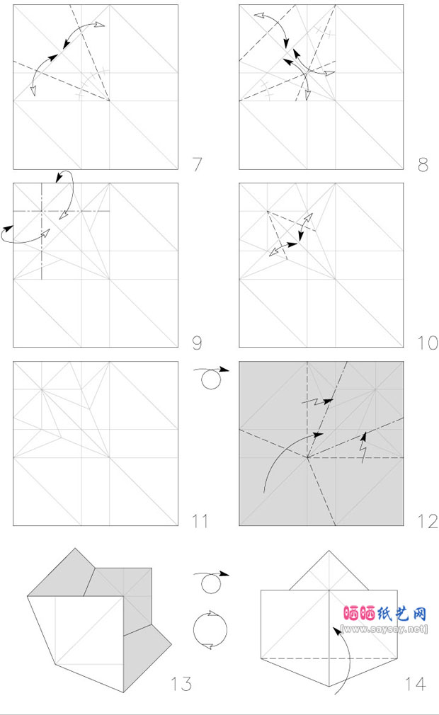 行走中的熊猫折纸图谱教程图片步骤4