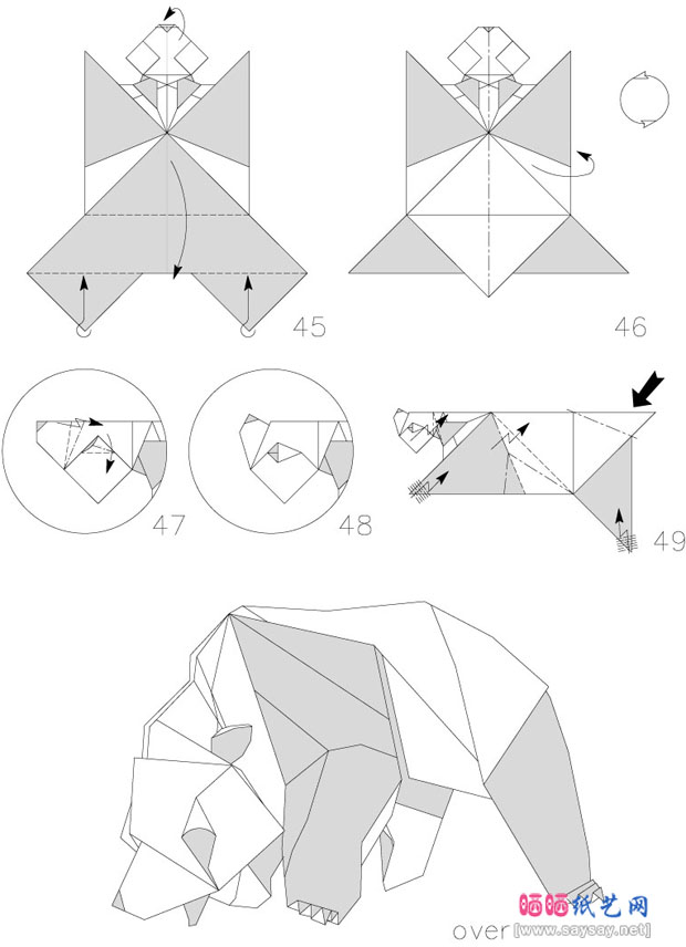 行走中的熊猫折纸图谱教程图片步骤8