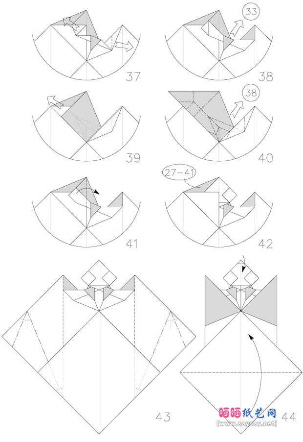 行走中的熊猫折纸图谱教程图片步骤7