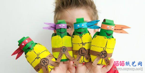 假期儿童手工：卷纸芯筒旧物改造DIY忍者神龟手指木偶玩具的手工制作教程
