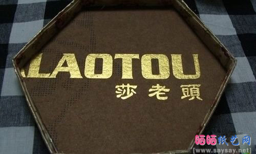 利用废弃银行卡会员卡制作漂亮实用的收纳盒方法教程