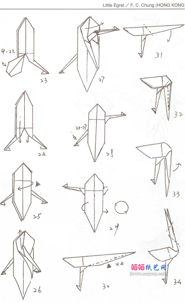 钟富祥手工折纸小白鹭的折法图谱教程图片步骤3