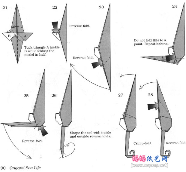 罗伯特朗折纸教程海马的折法教程图片步骤3