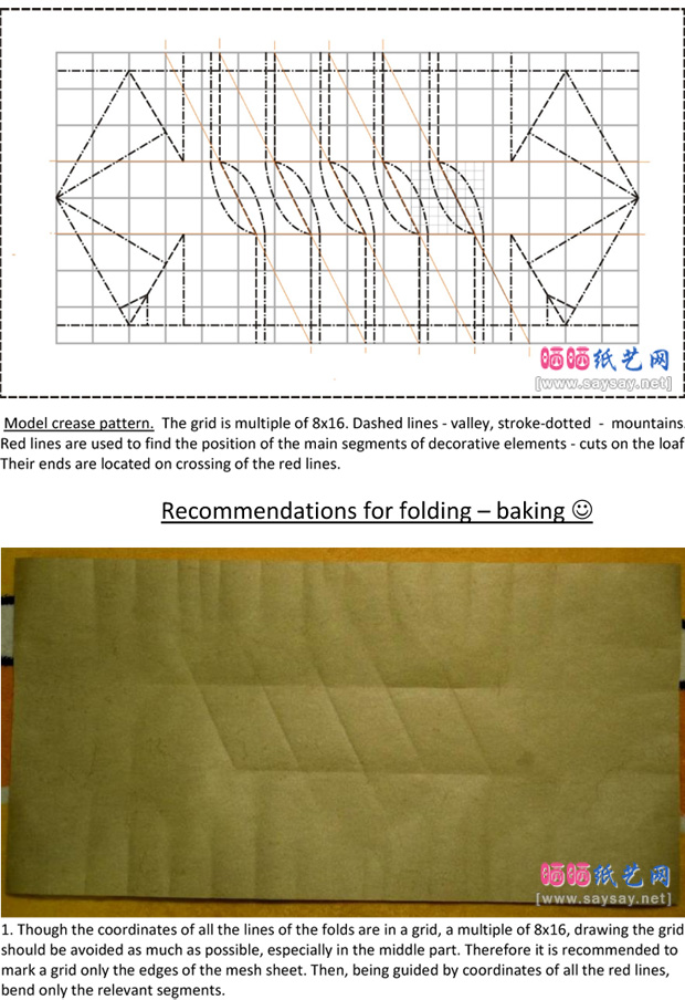LysiukDzmitry实拍教程之面包法棍手工折纸方法图片步骤2