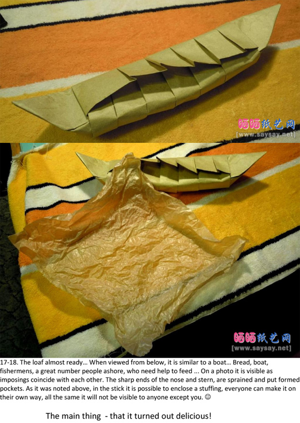 LysiukDzmitry实拍教程之面包法棍手工折纸方法图片步骤11