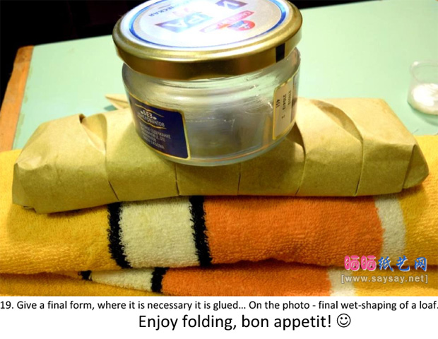 LysiukDzmitry实拍教程之面包法棍手工折纸方法图片步骤12