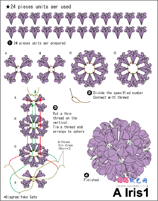 鸢尾花组合折纸花球的折纸教程图片步骤2