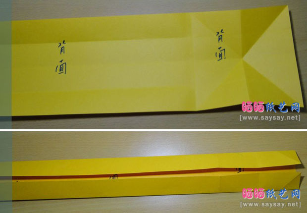 蛇恋花蛇年红包手工折纸实拍教程