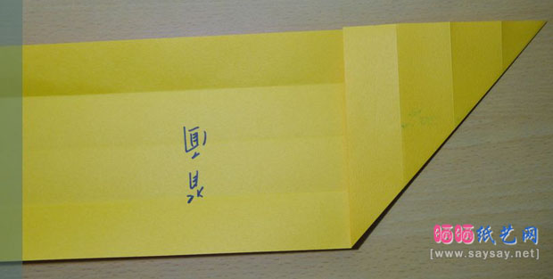 蛇恋花蛇年红包手工折纸实拍教程