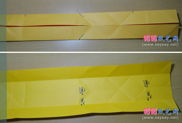 蛇恋花蛇年红包手工折纸实拍教程