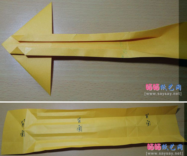 蛇恋花蛇年红包手工折纸实拍教程