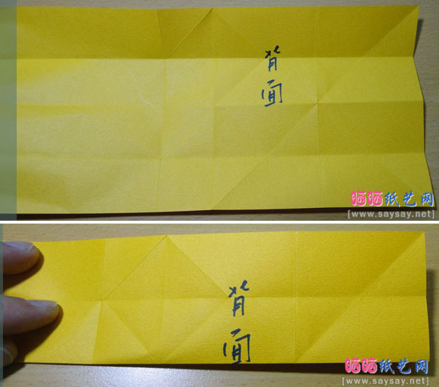 蛇恋花蛇年红包手工折纸实拍教程