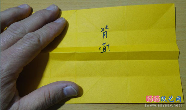 蛇恋花蛇年红包手工折纸实拍教程