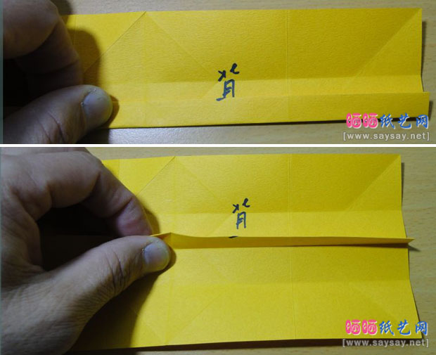蛇恋花蛇年红包手工折纸实拍教程
