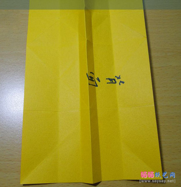 蛇恋花蛇年红包手工折纸实拍教程